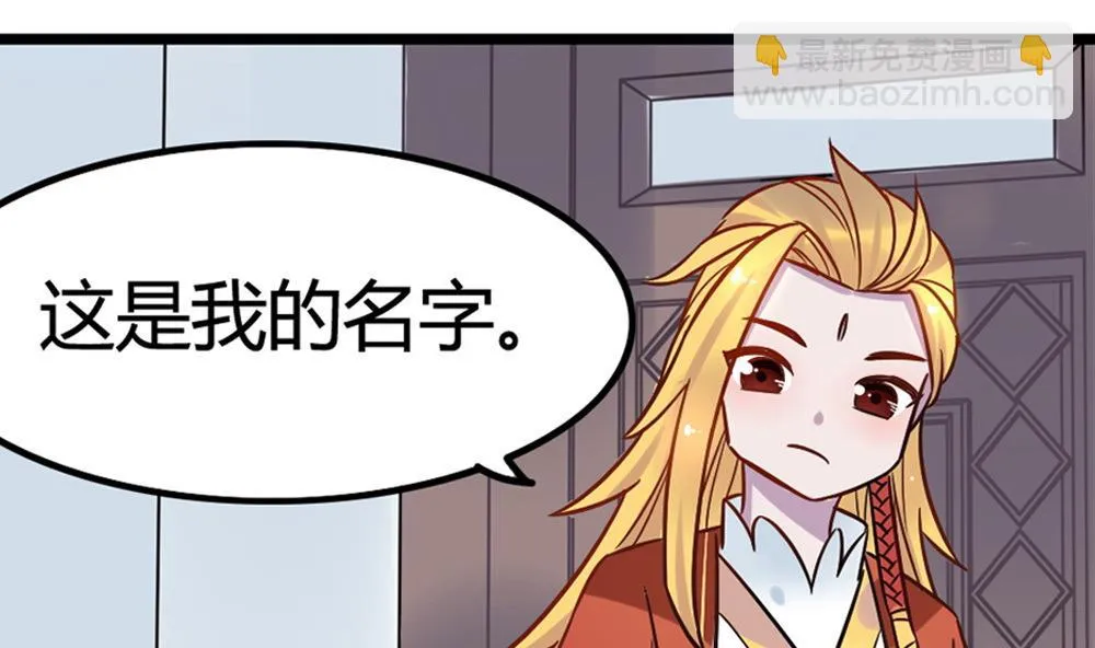 第10话 第28页