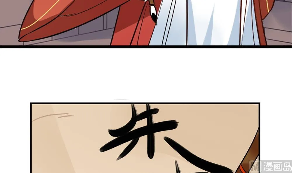 第10话 第30页