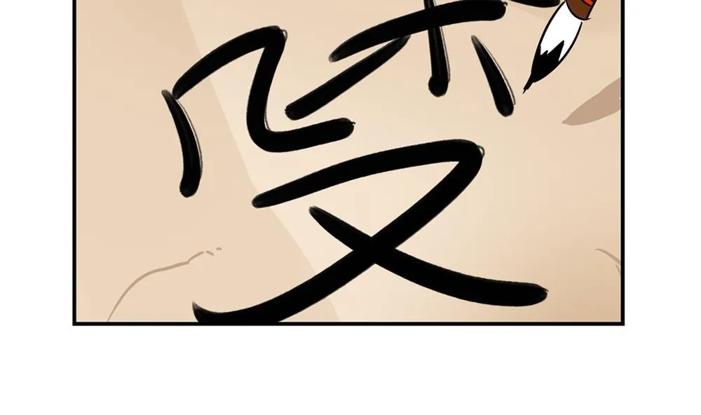 第10话 第31页