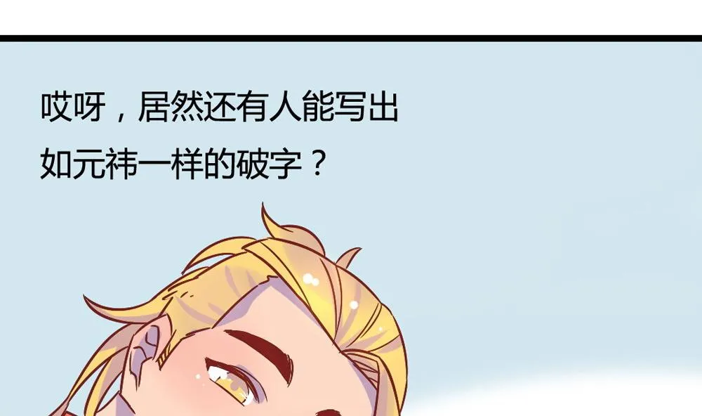 第10话 第32页