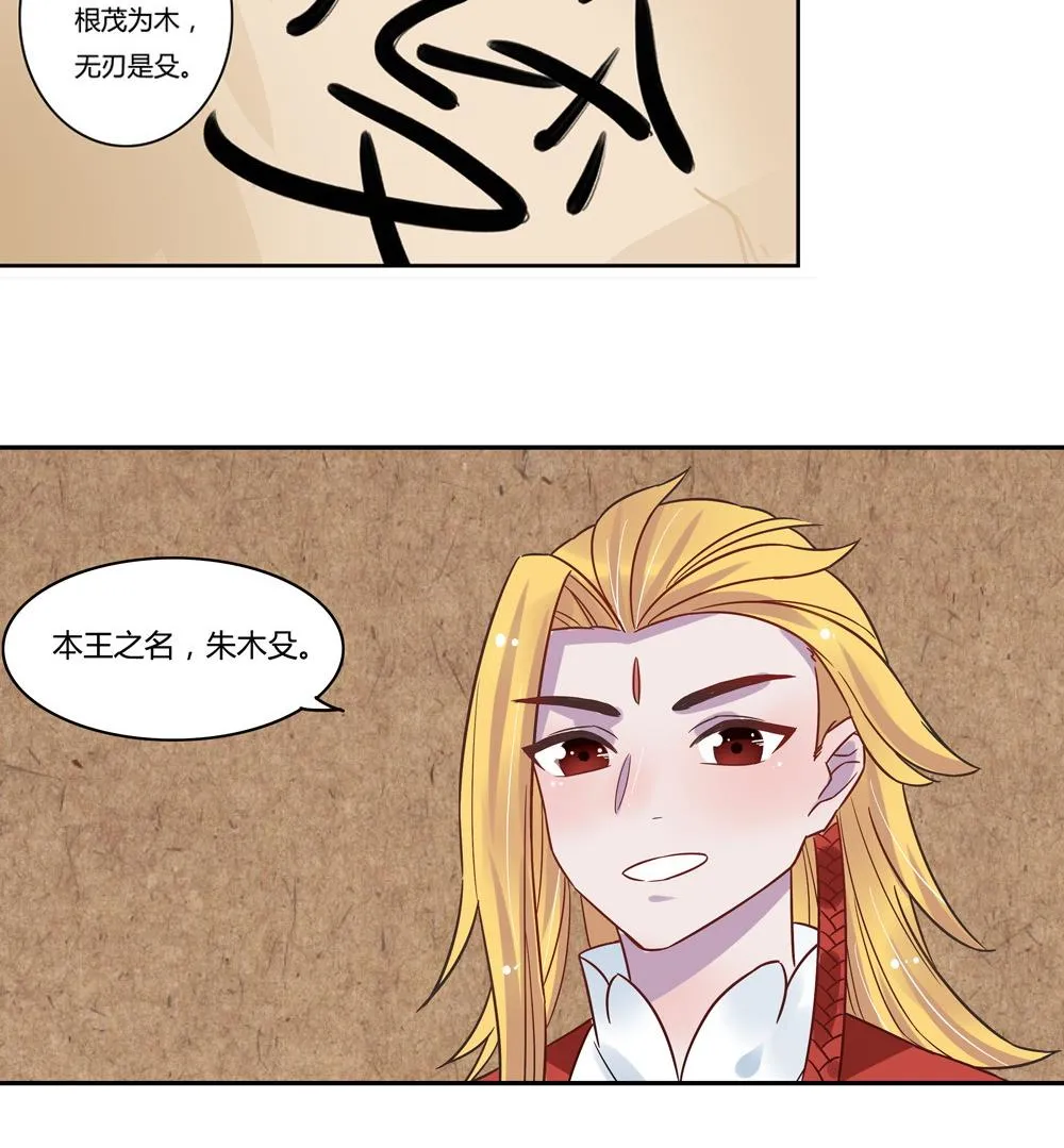 第10话 第35页