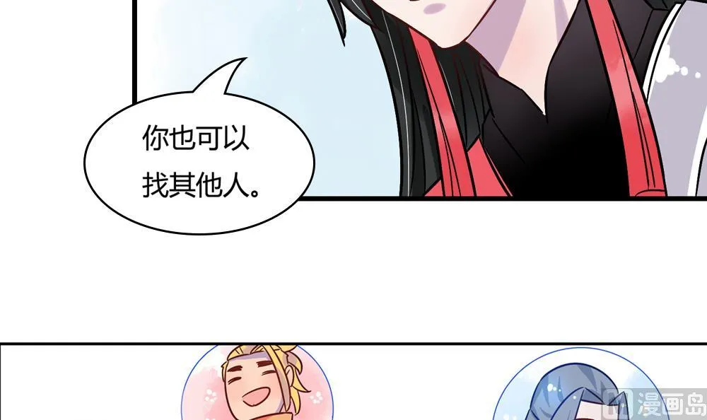第10话 第42页