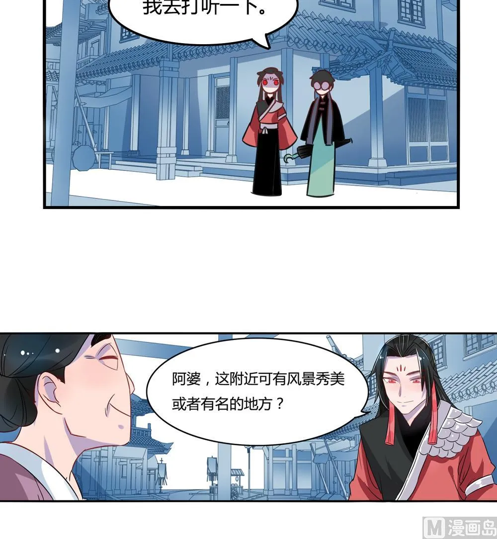 第10话 第45页
