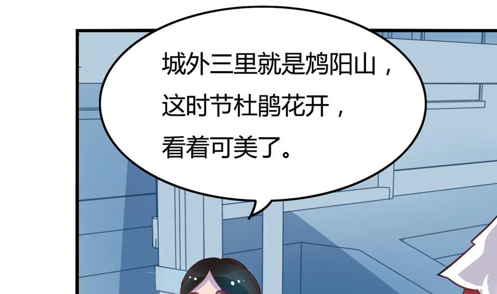 第10话 第46页