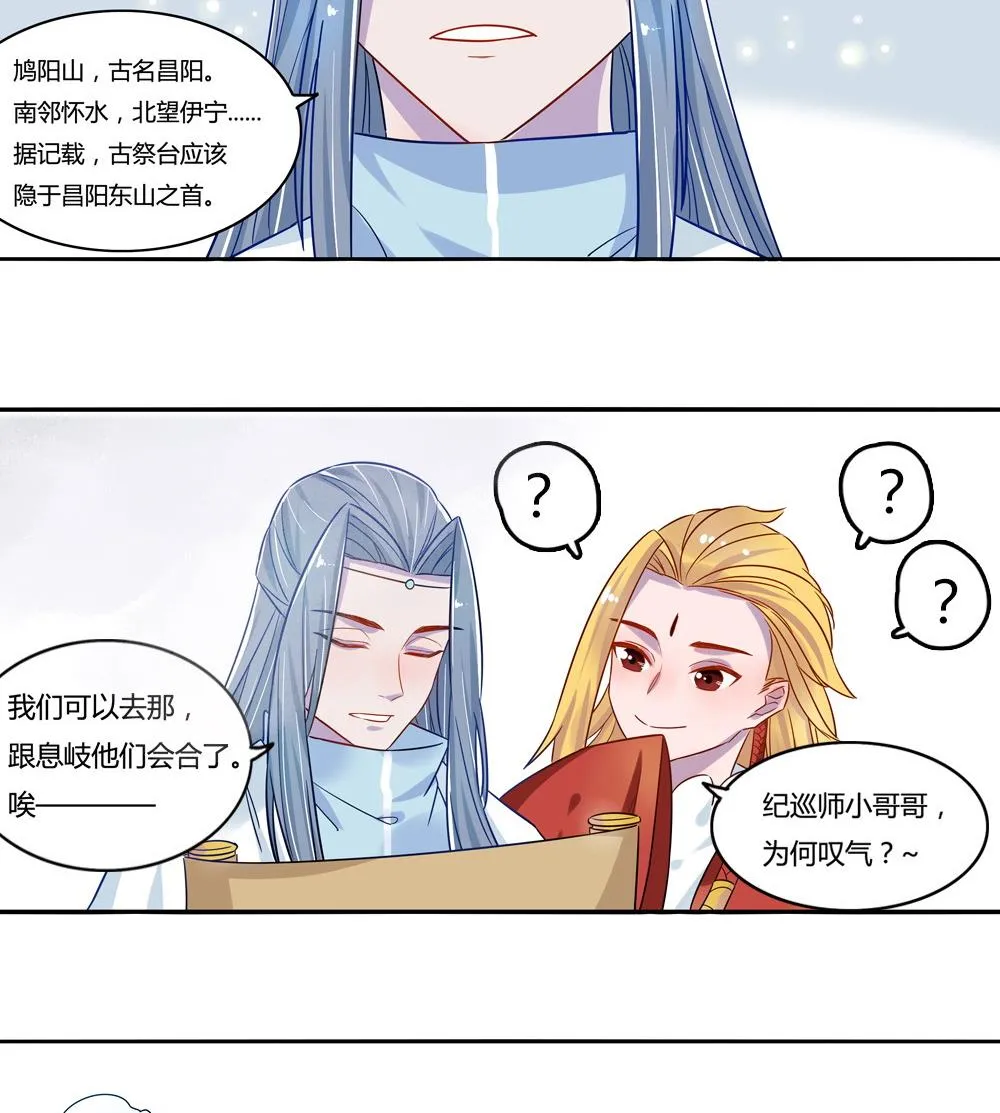 第10话 第50页