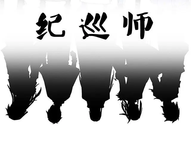 第9话 第2页