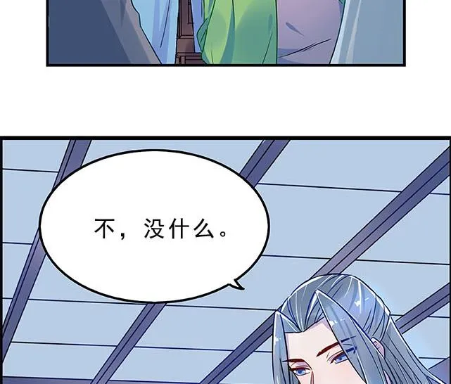 第9话 第5页