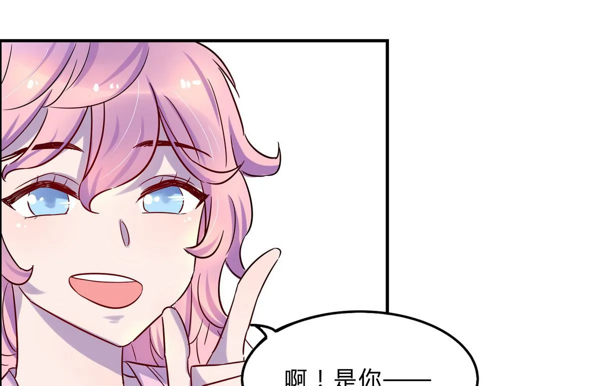 第9话 第17页