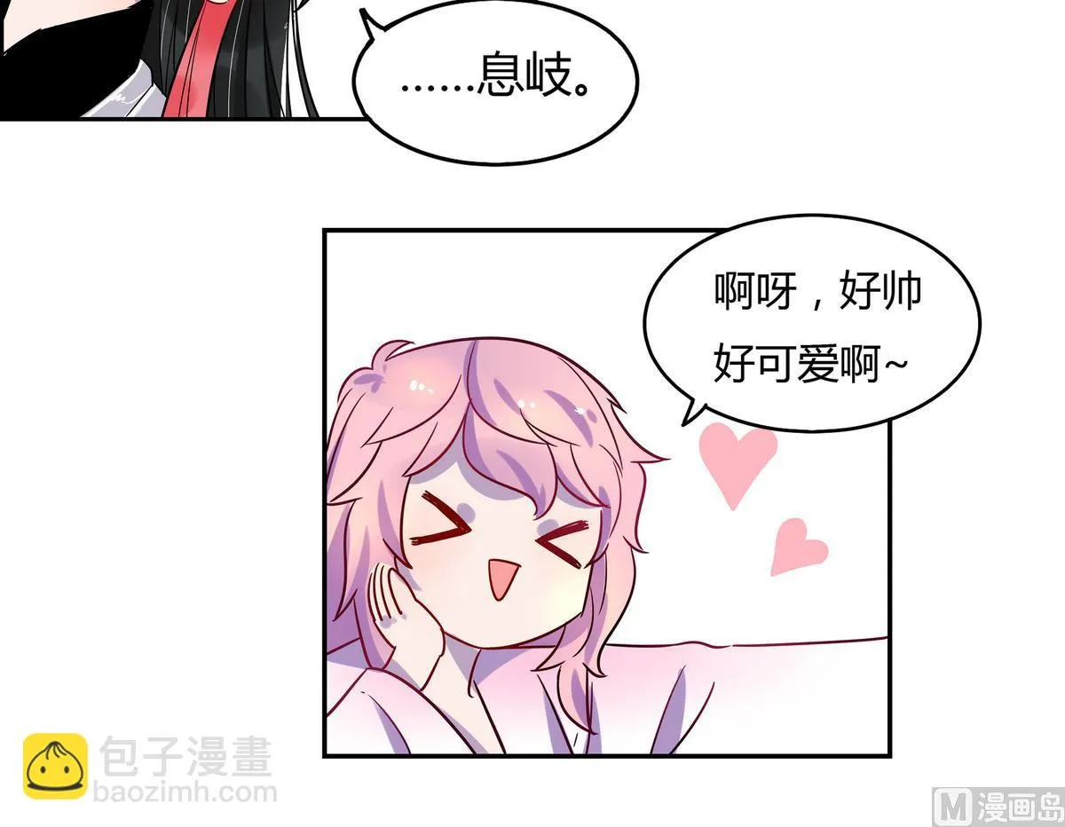 第9话 第22页