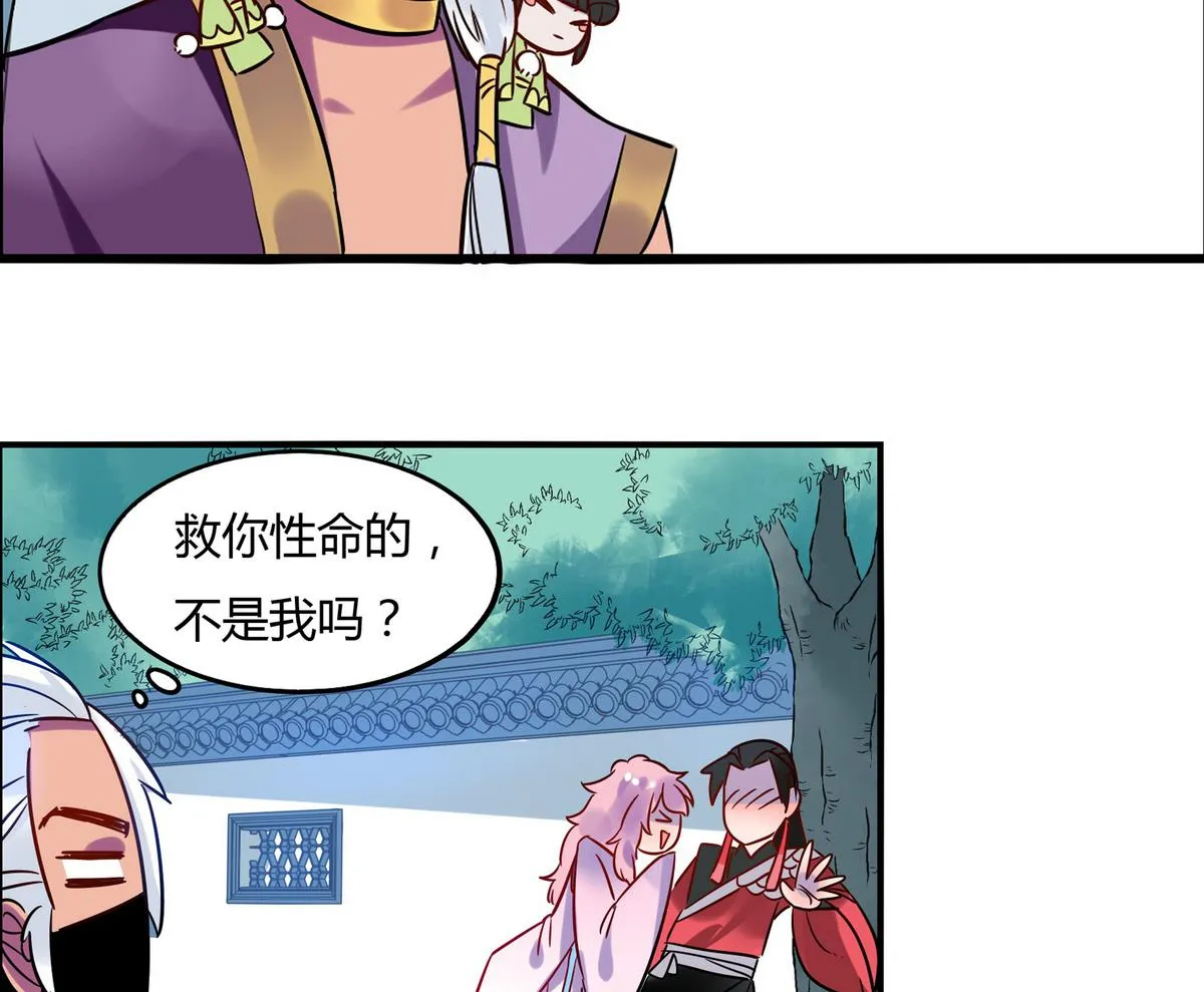 第9话 第24页