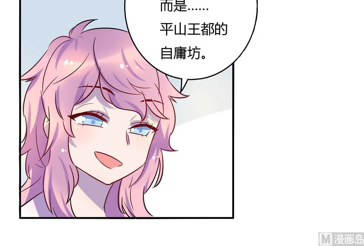 第9话 第28页