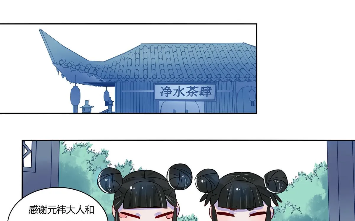 第9话 第32页