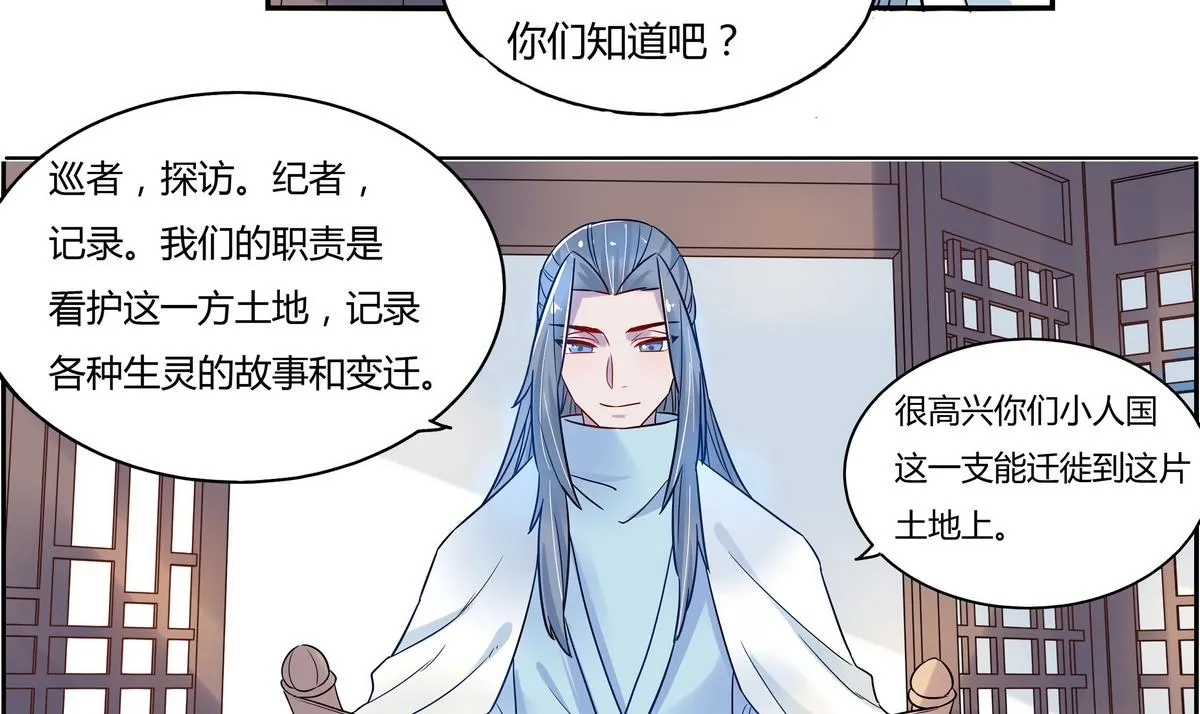 第9话 第37页