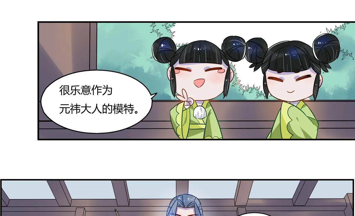 第9话 第39页