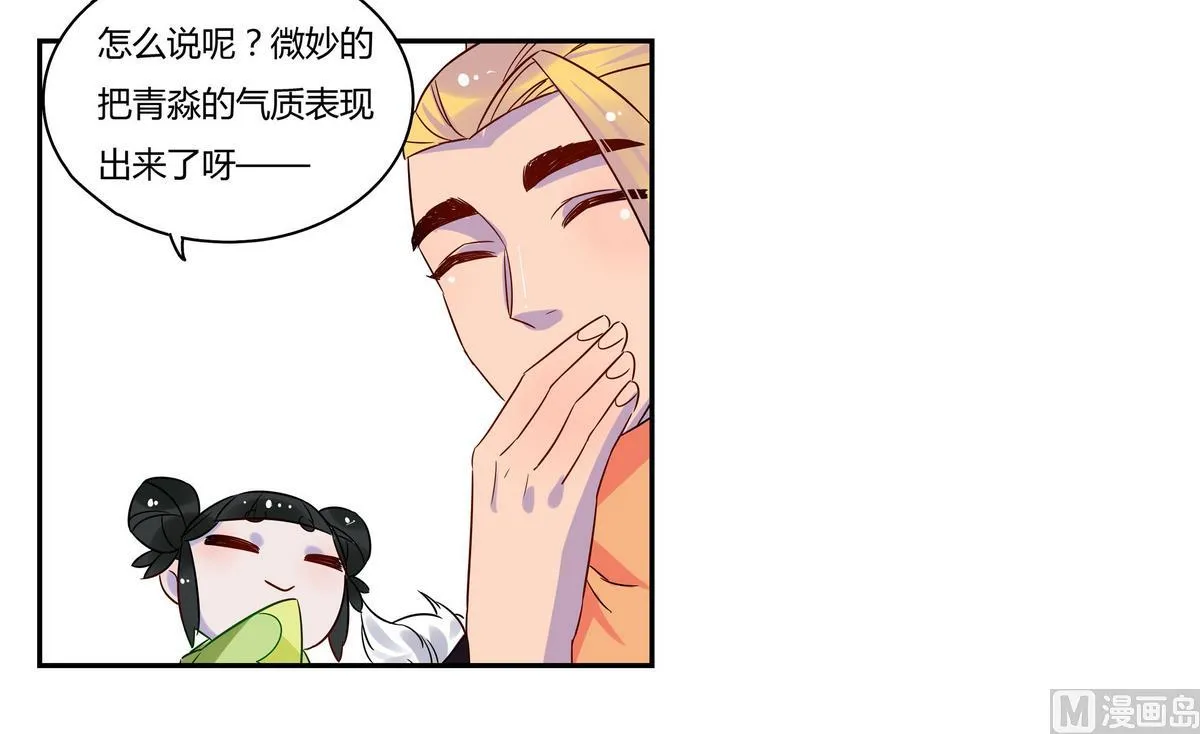 第9话 第41页