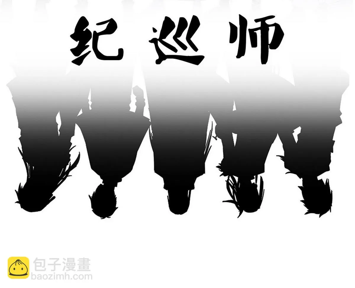 第8话 第2页