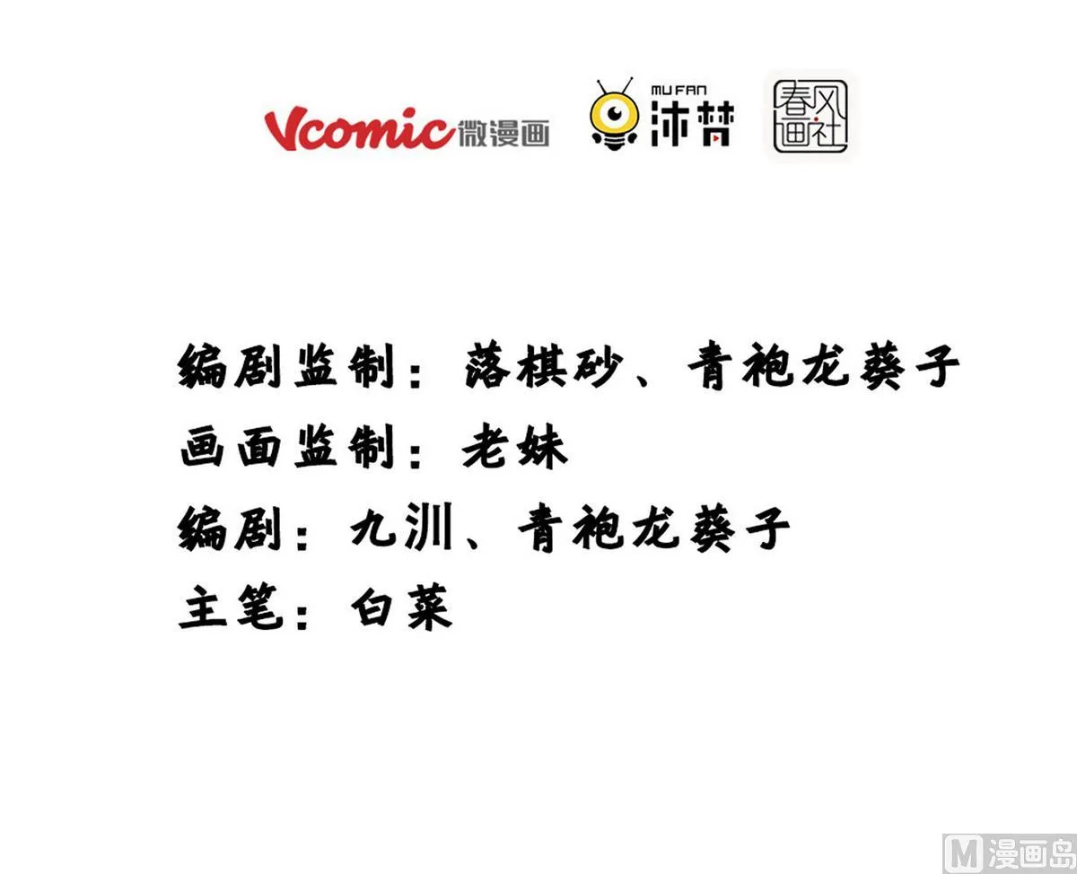 第8话 第3页