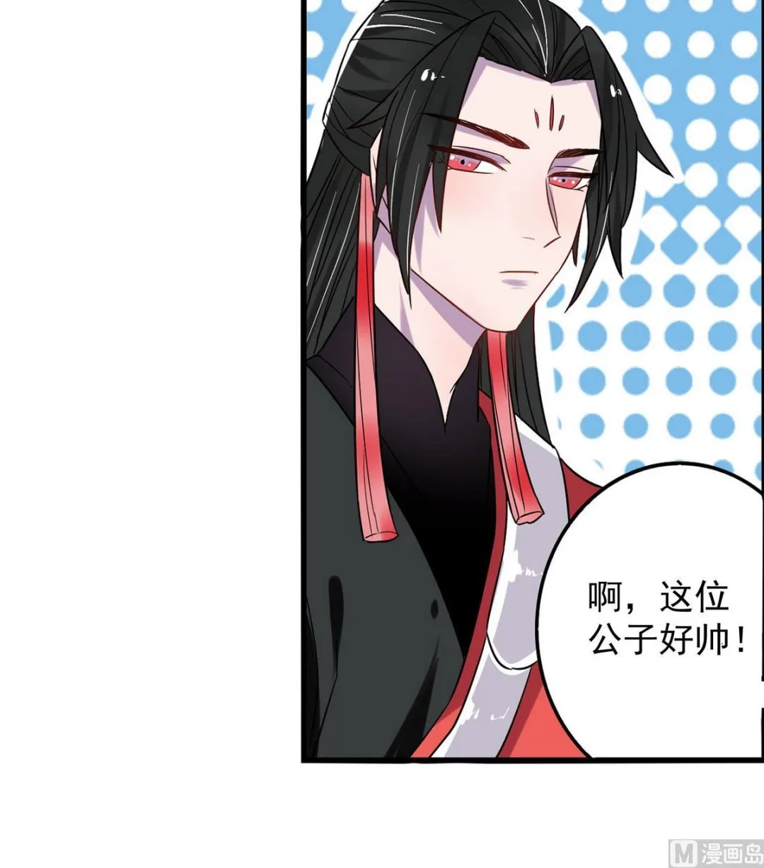 第8话 第12页