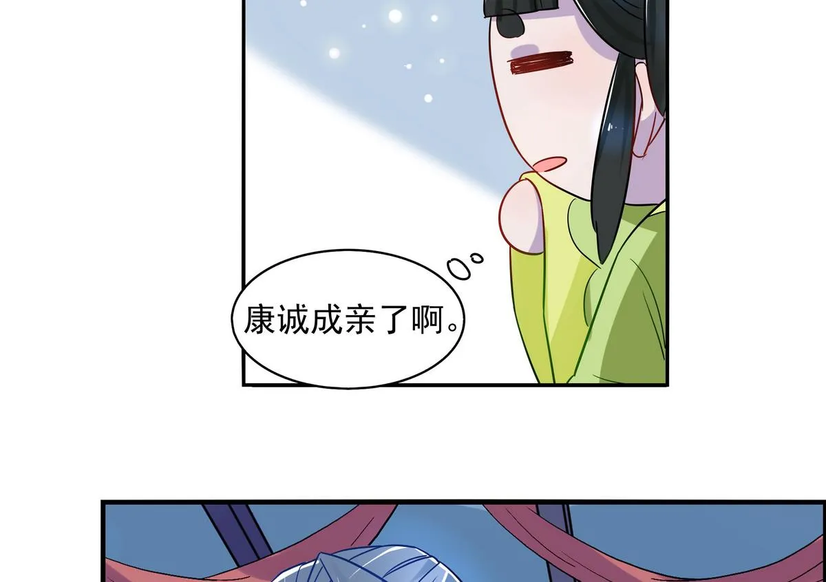 第8话 第14页