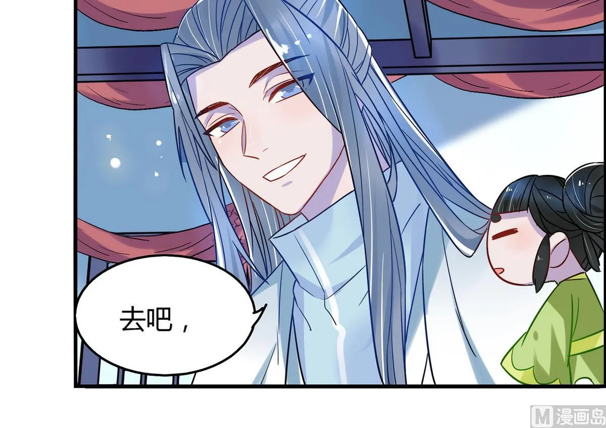 第8话 第15页