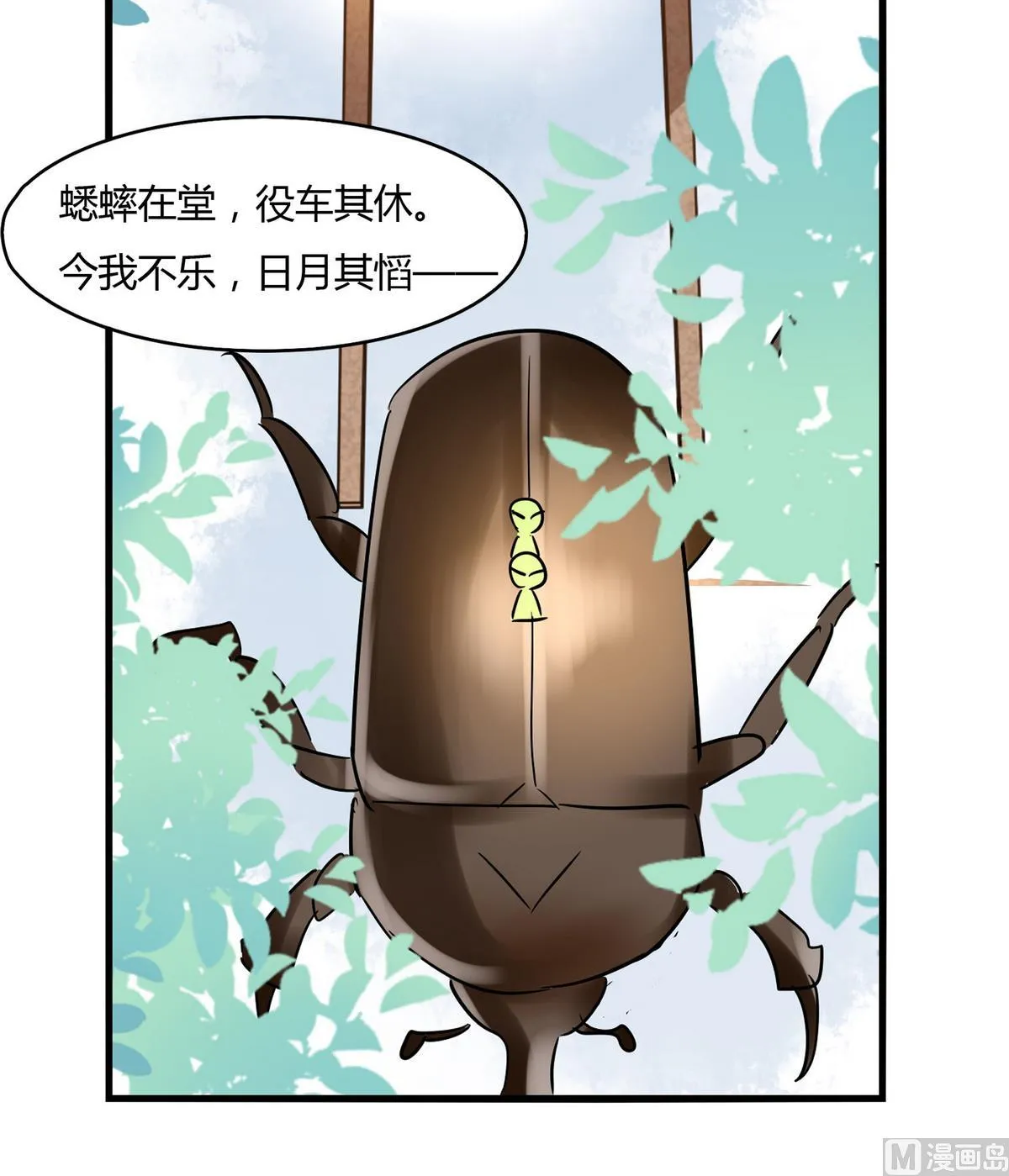 第8话 第18页