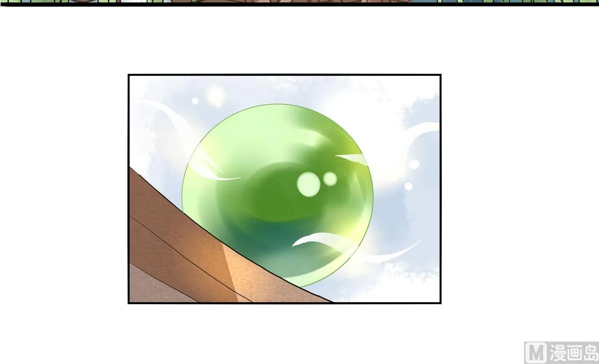 第8话 第21页
