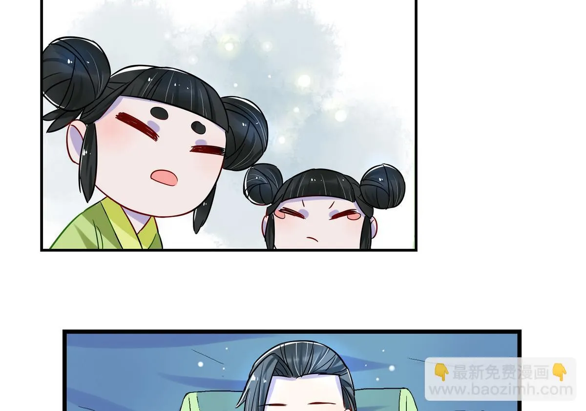 第8话 第26页