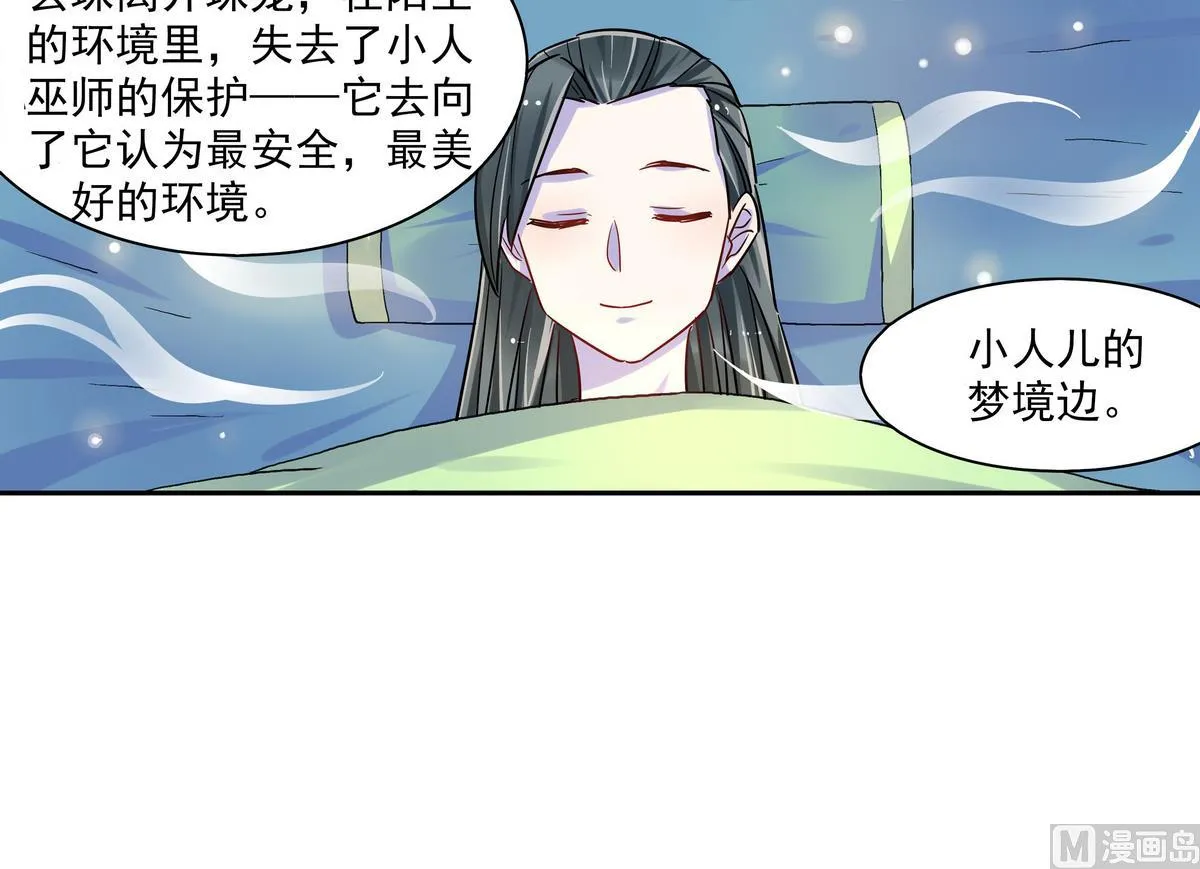 第8话 第36页