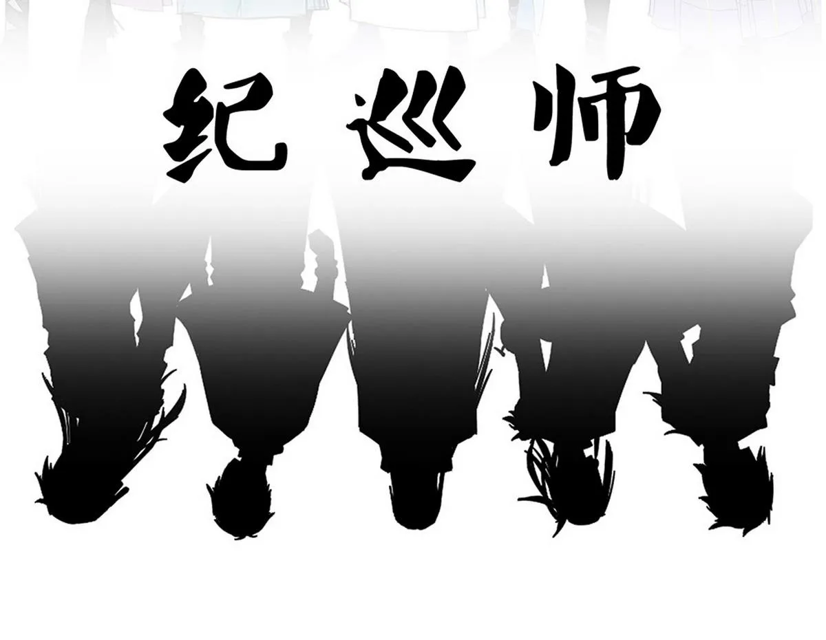 第7话 第2页