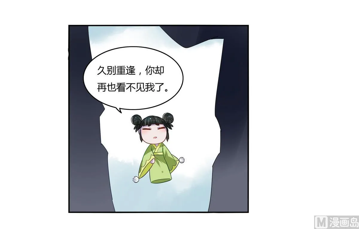 第7话 第18页