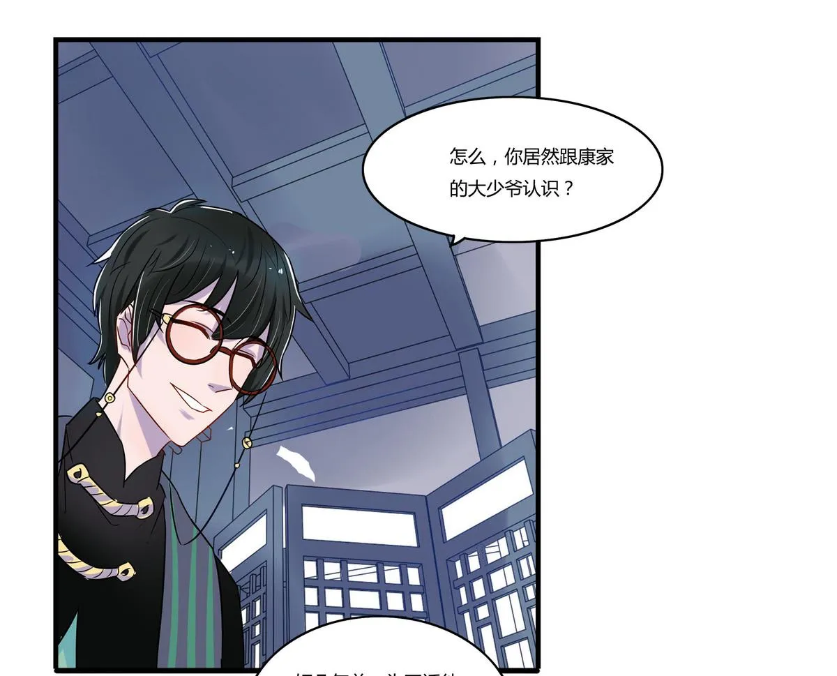 第7话 第19页
