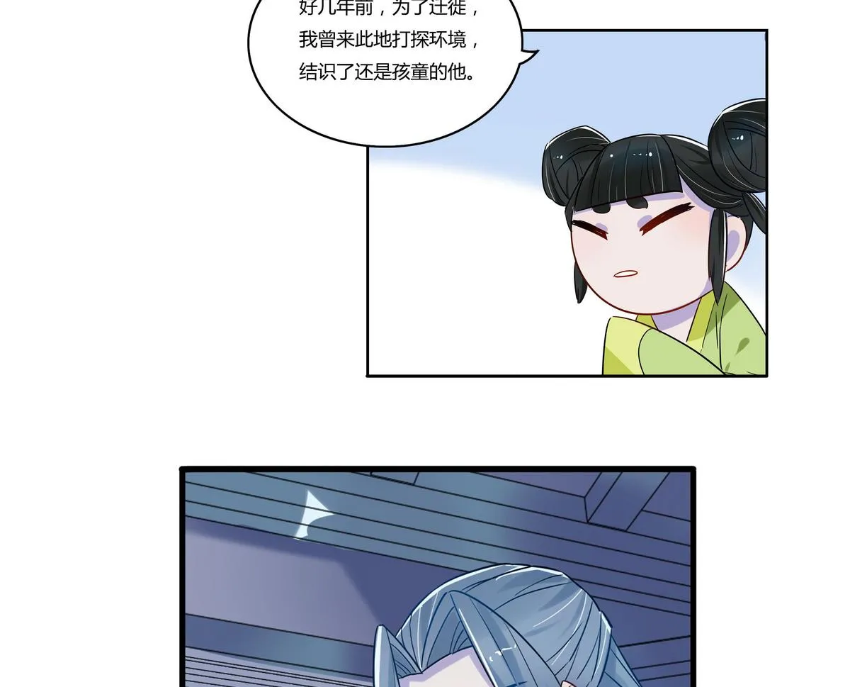 第7话 第20页