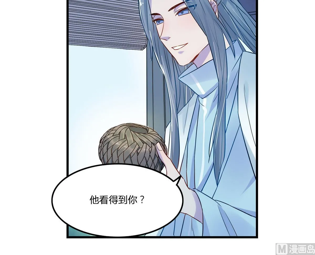 第7话 第21页
