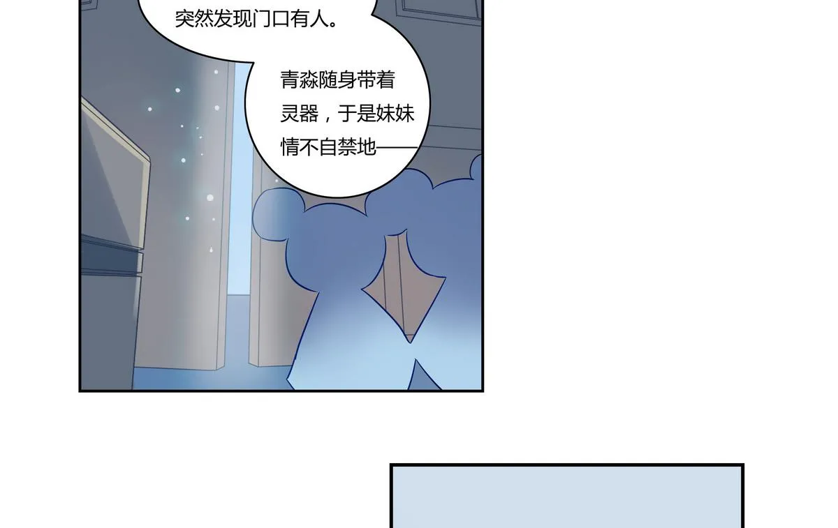 第7话 第27页