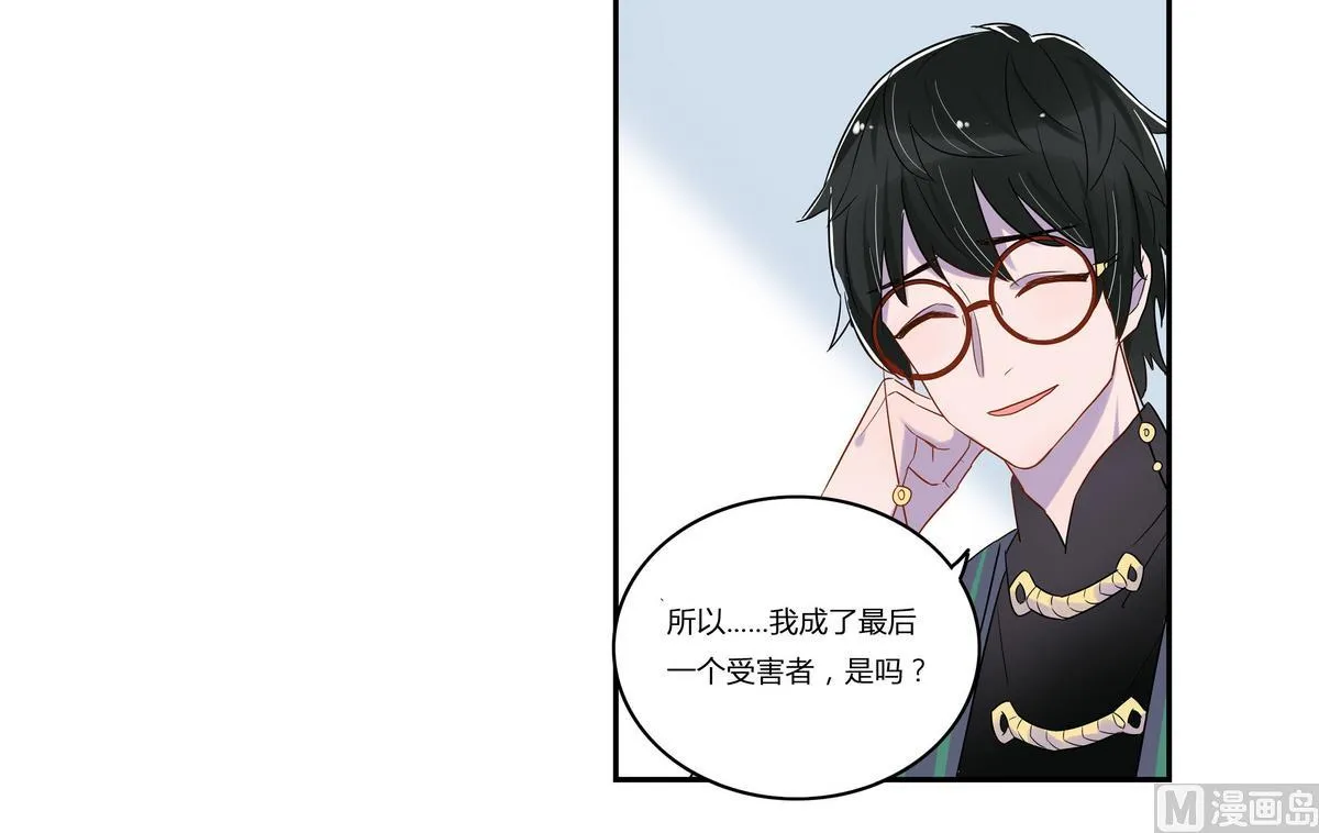 第7话 第28页