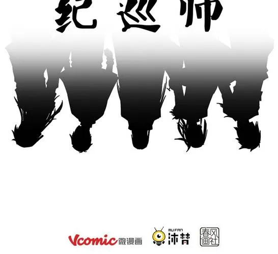 第6话 第2页