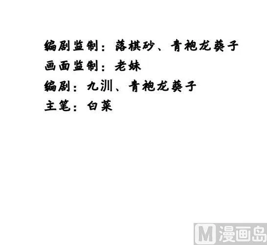 第6话 第3页