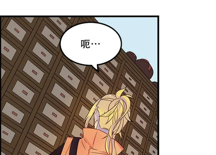第6话 第9页