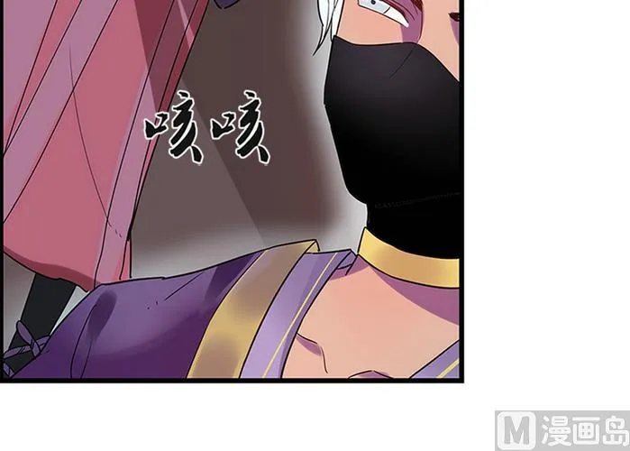 第6话 第11页