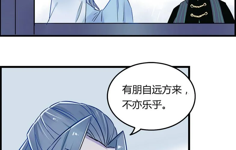第6话 第38页