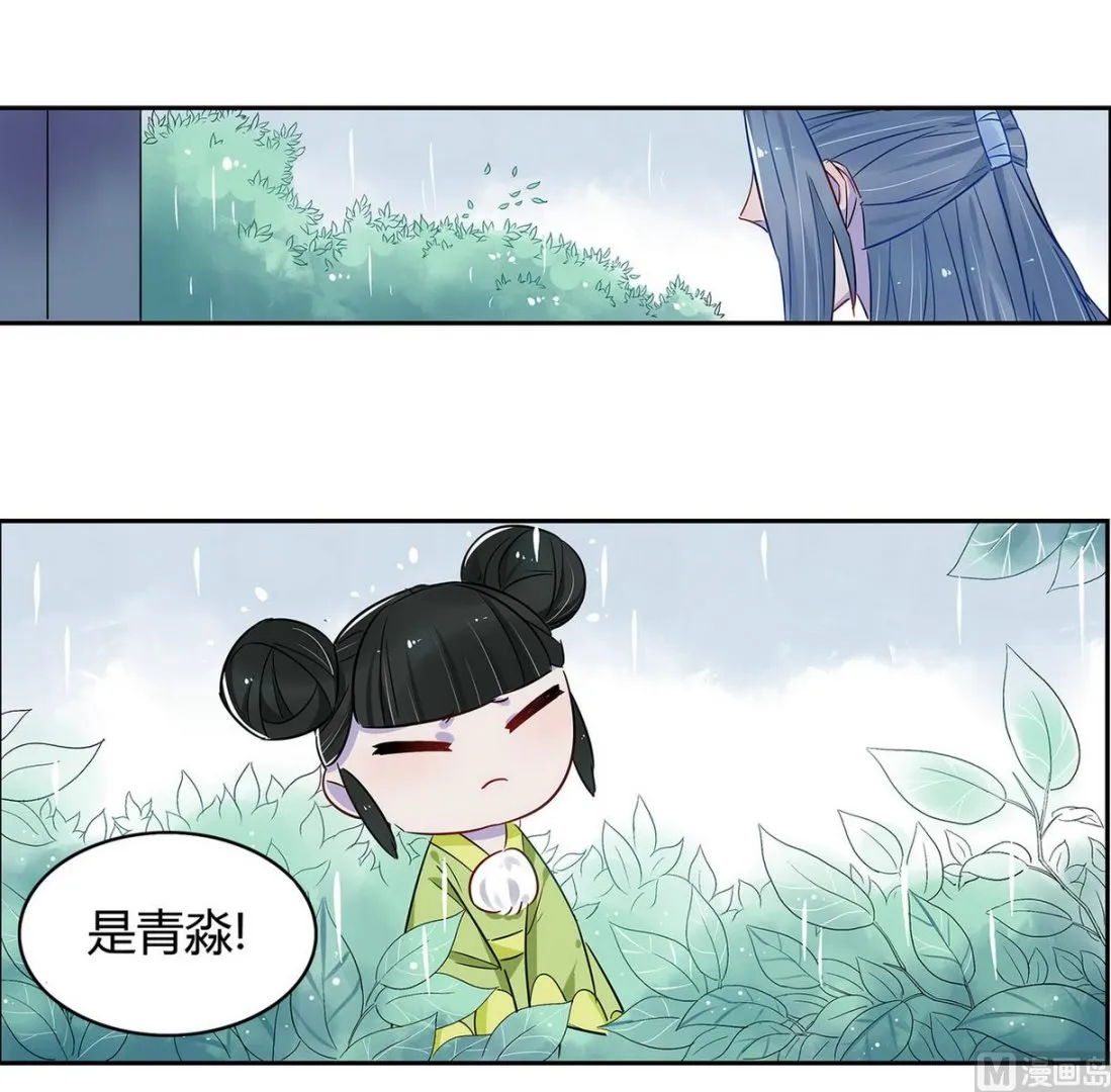 第6话 第40页