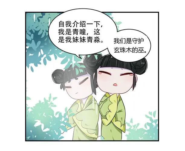 第6话 第46页