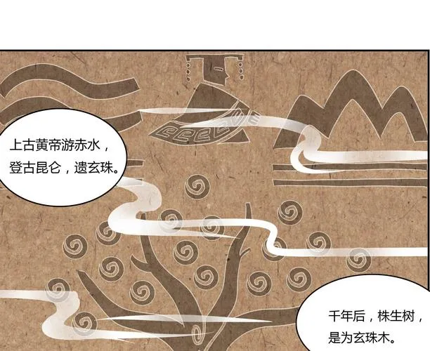 第6话 第47页