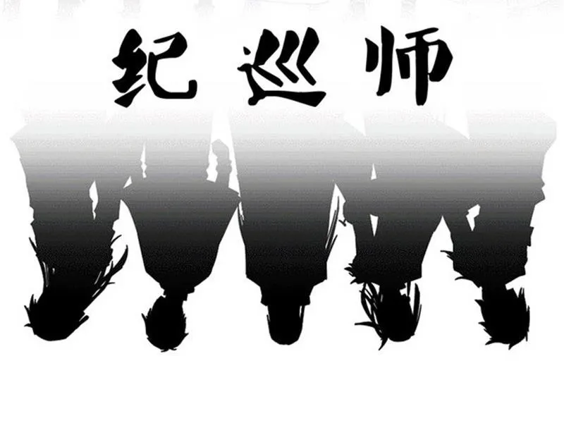 第5话 第2页