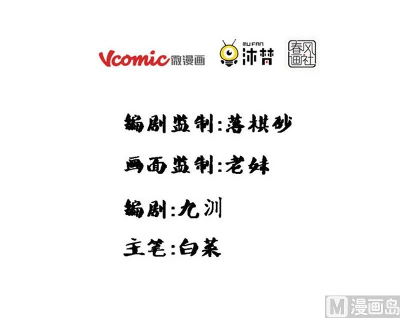 第5话 第3页