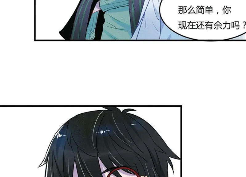 第5话 第11页