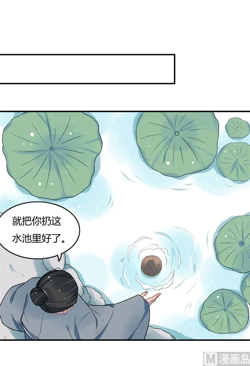 第5话 第19页