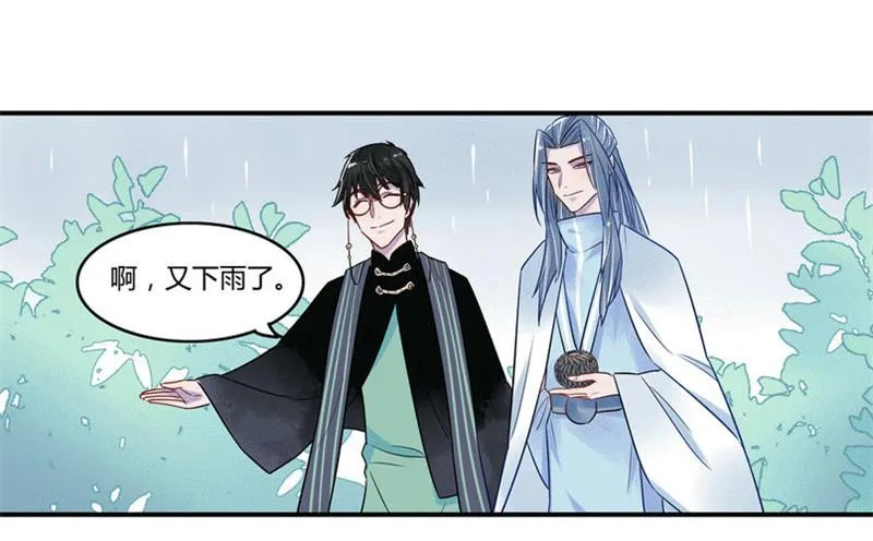 第5话 第26页