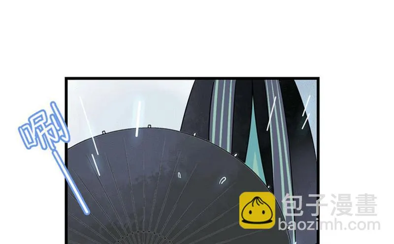 第5话 第27页