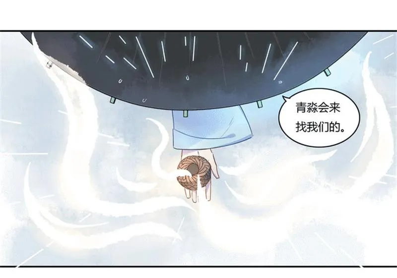 第5话 第30页